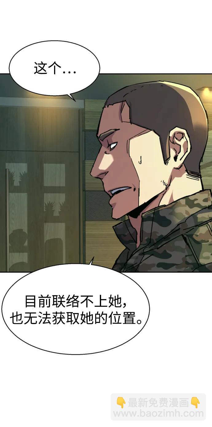 第151话5