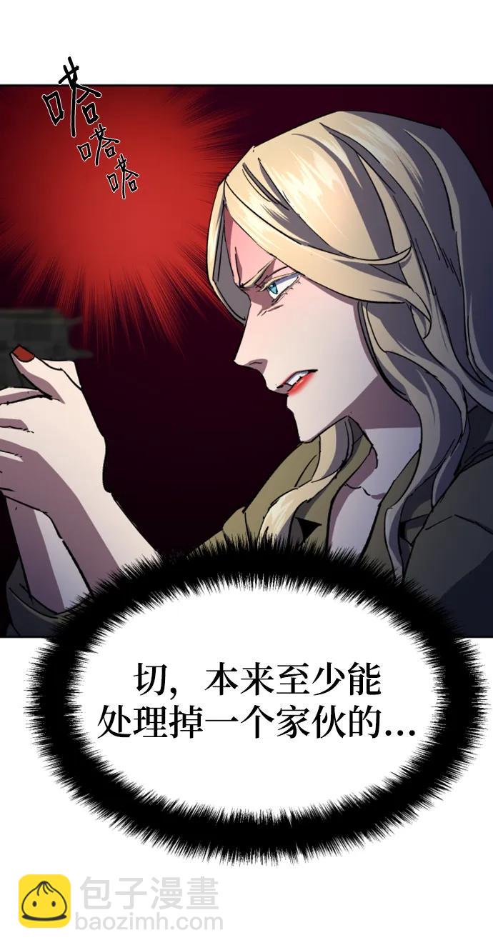 第151话70