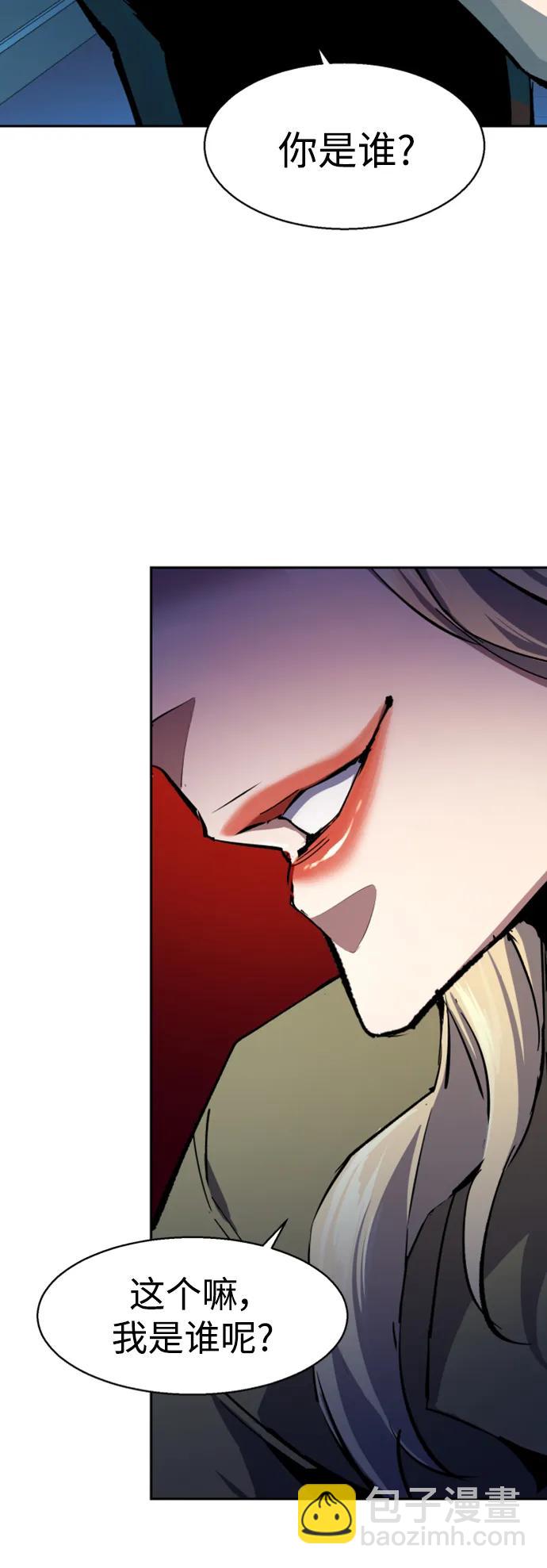 第151话73