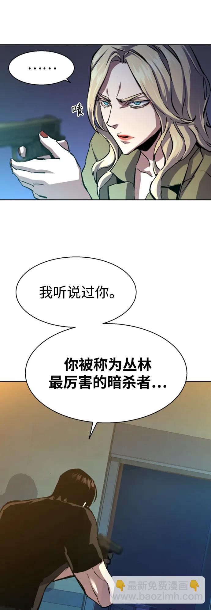 第151话75