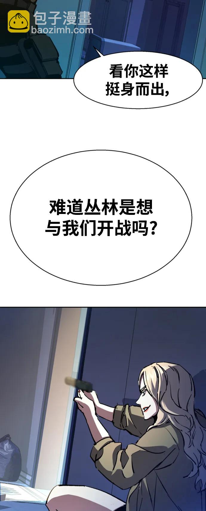 第151话76