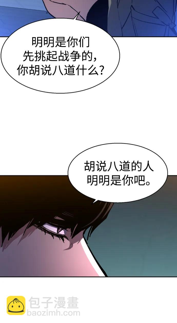 第151话77