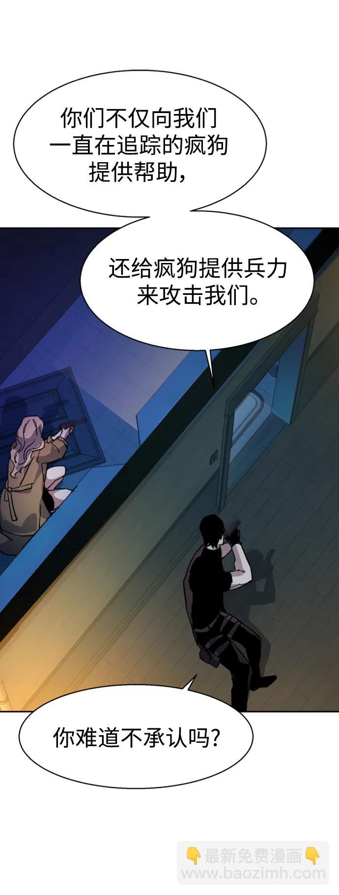 第151话78