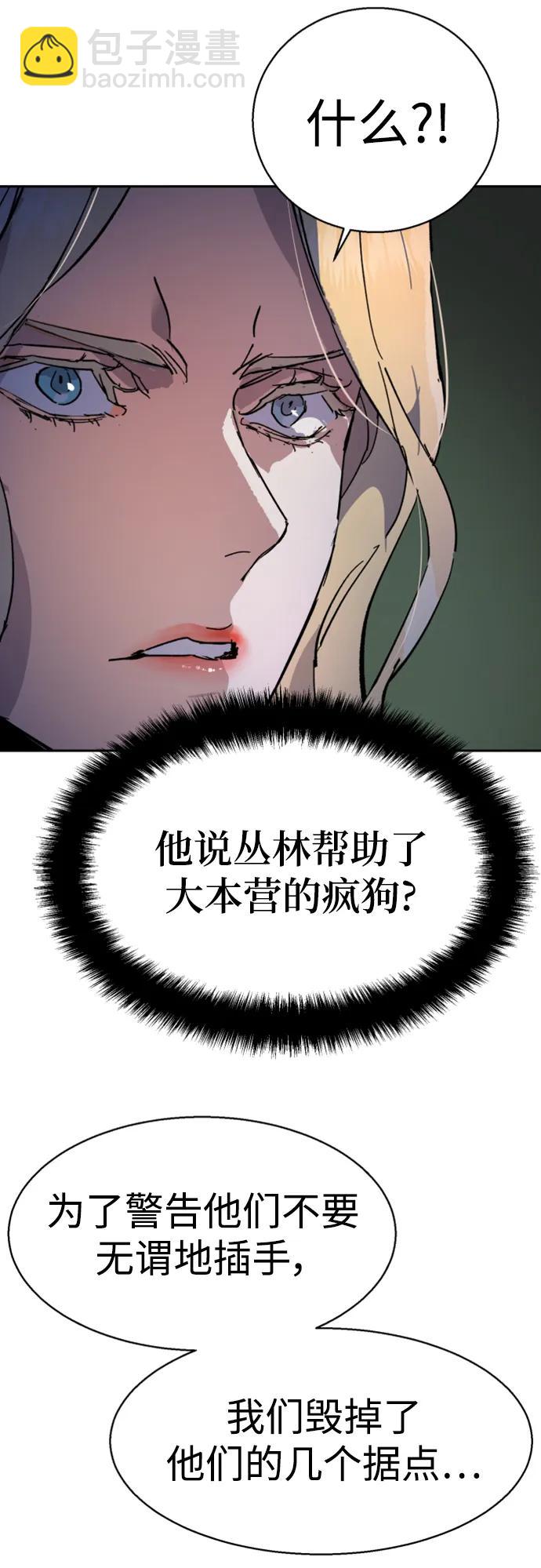 第151话79