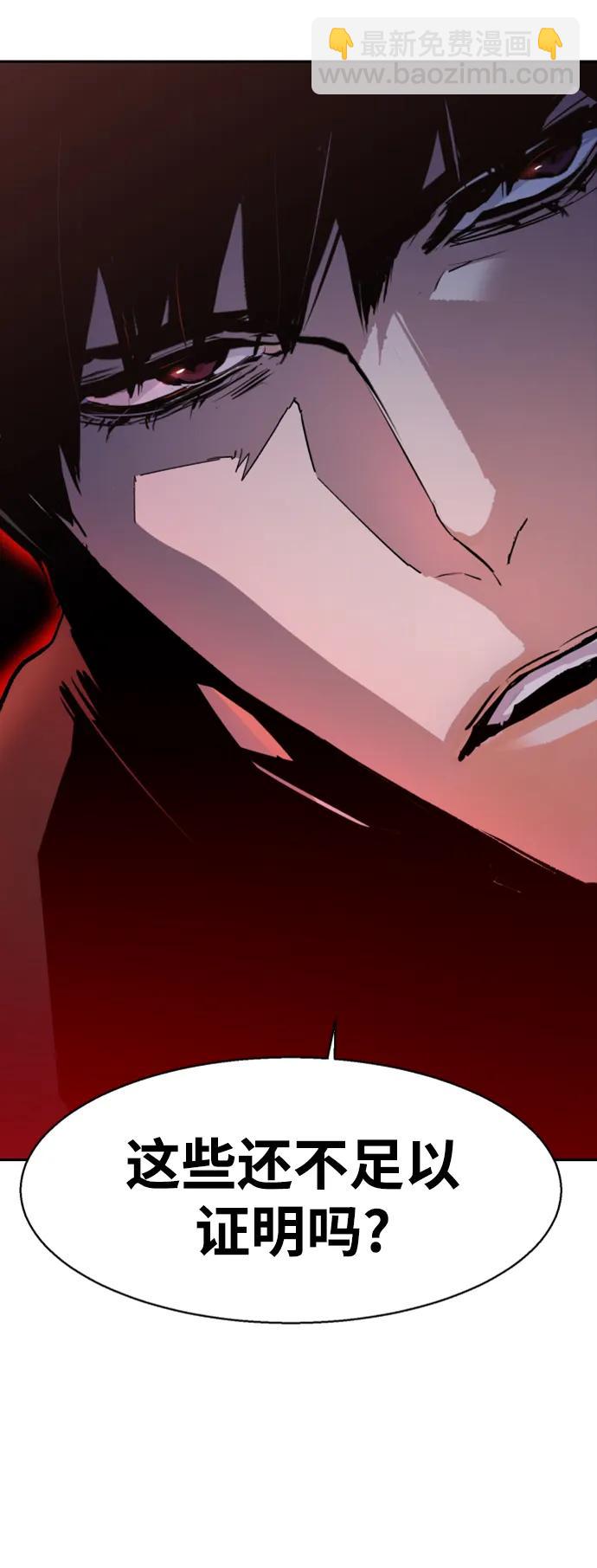 第151话80