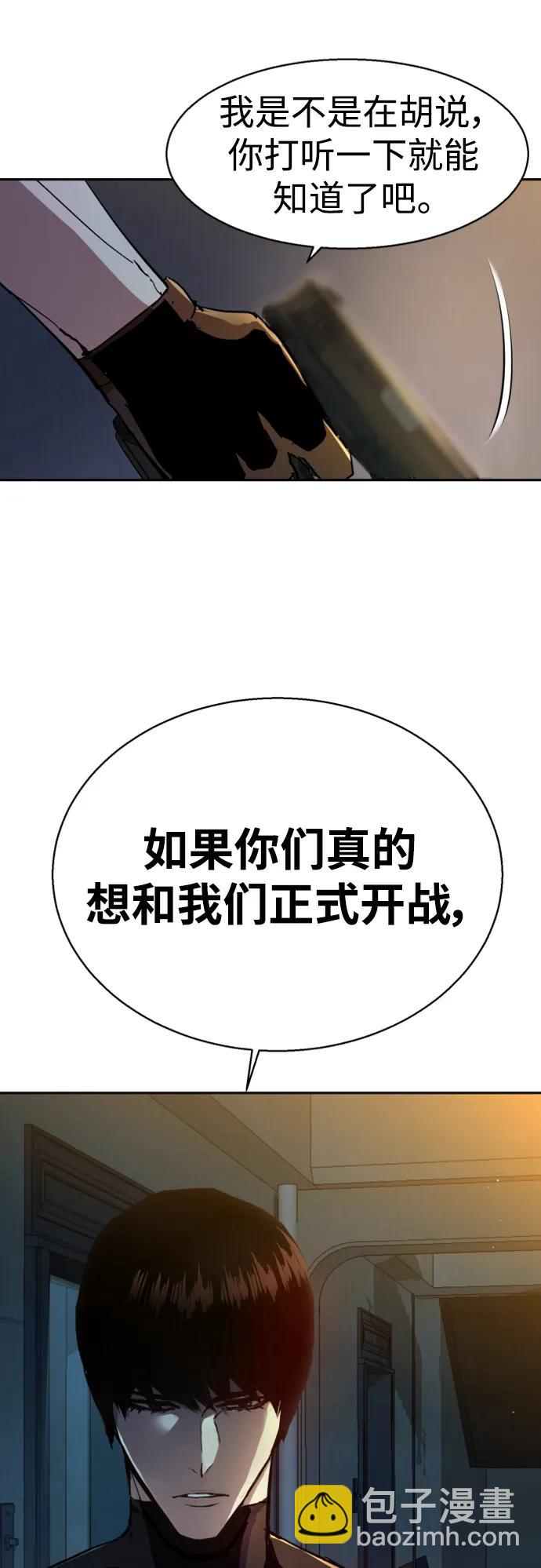 第151话82