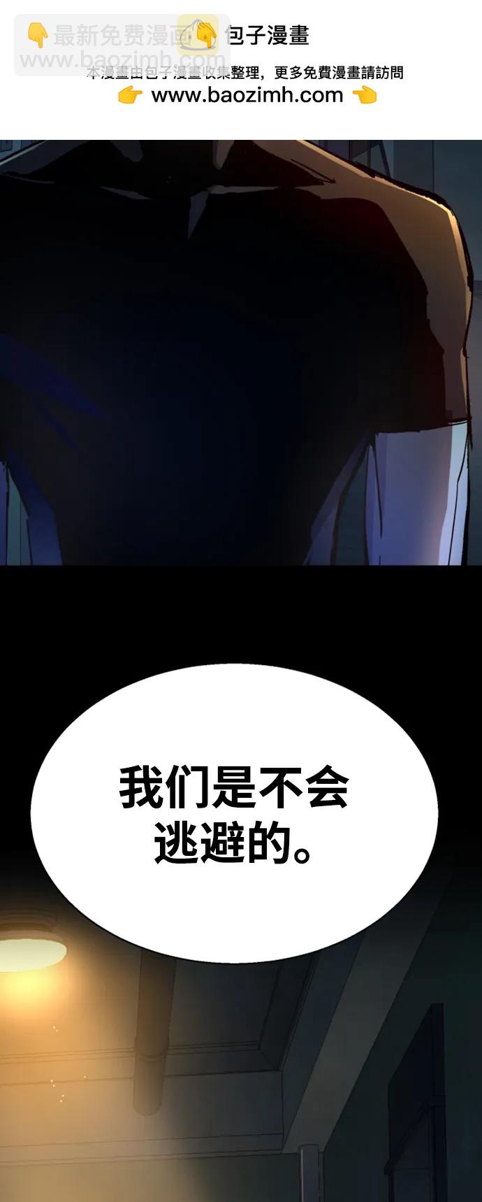 第151话83