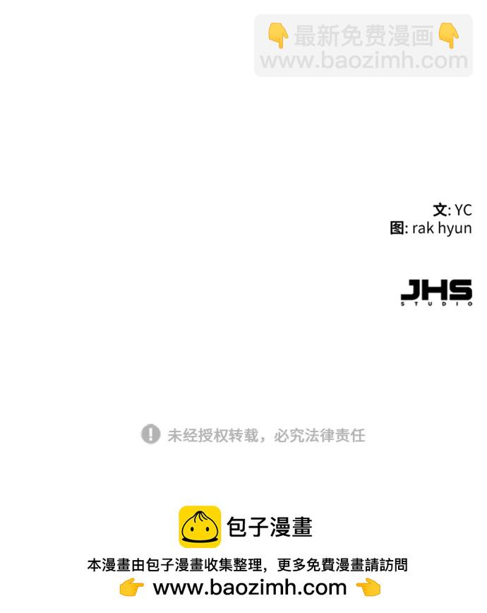 第151话86