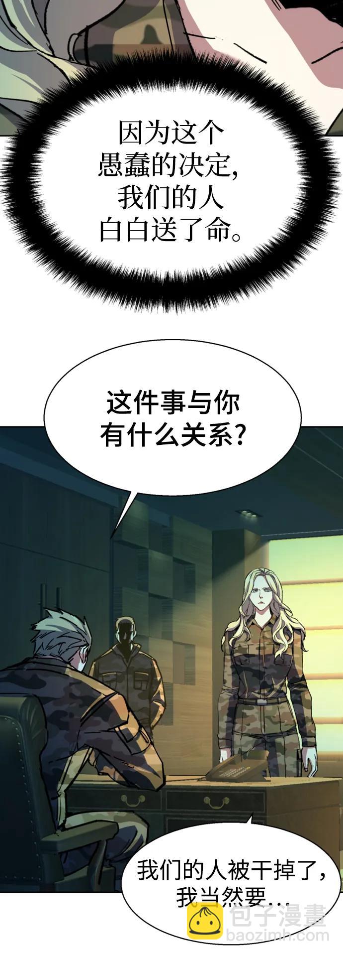 第152话17