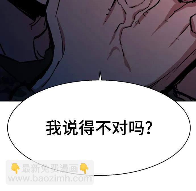 第152话19
