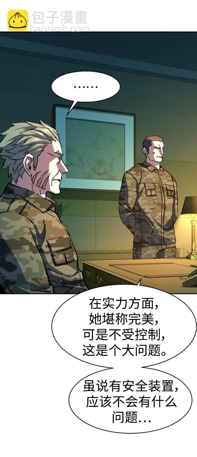 第152话26