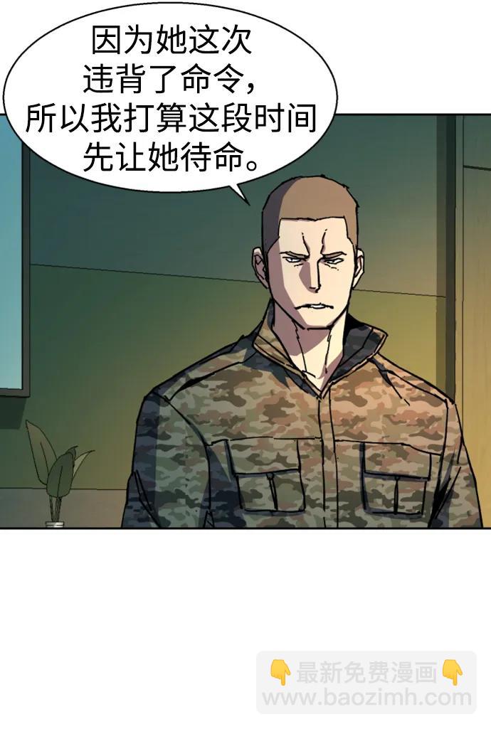 第152话28