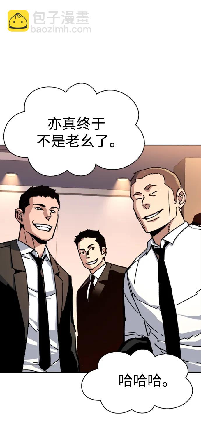第152话32