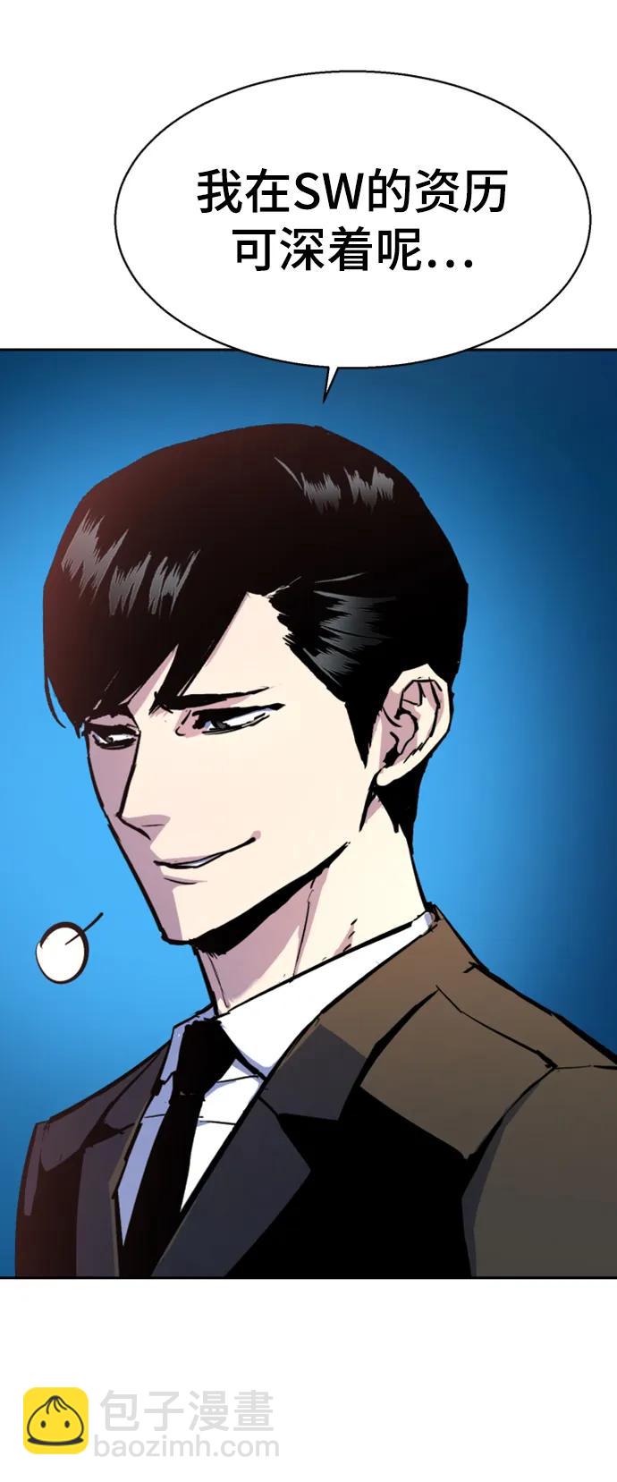 第152话35