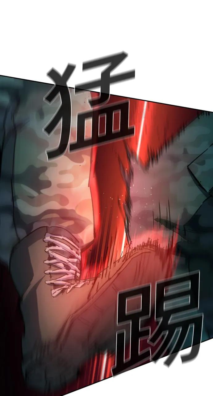 第152话5