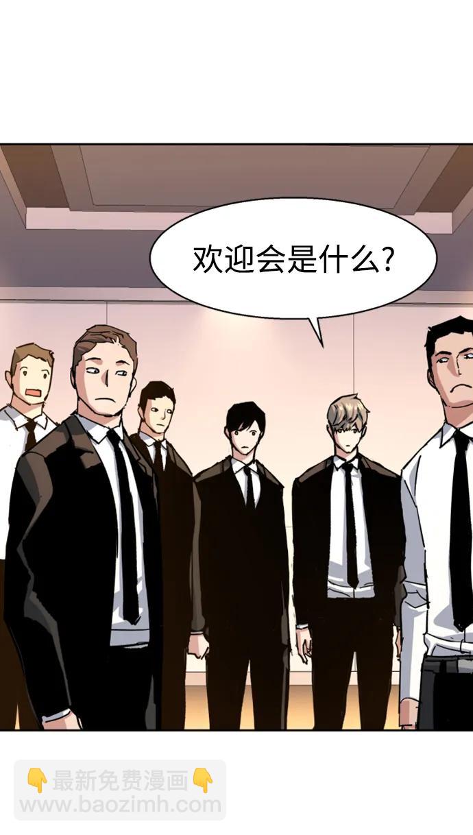 第152话52