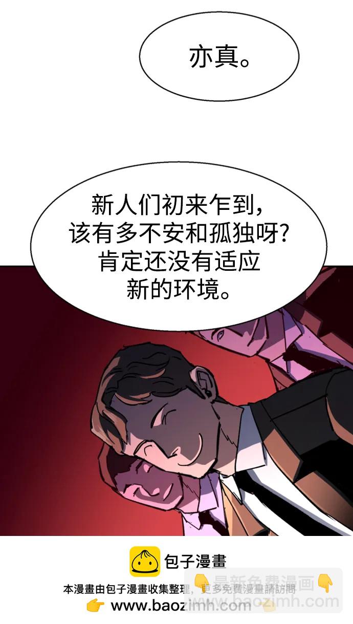 第152话53