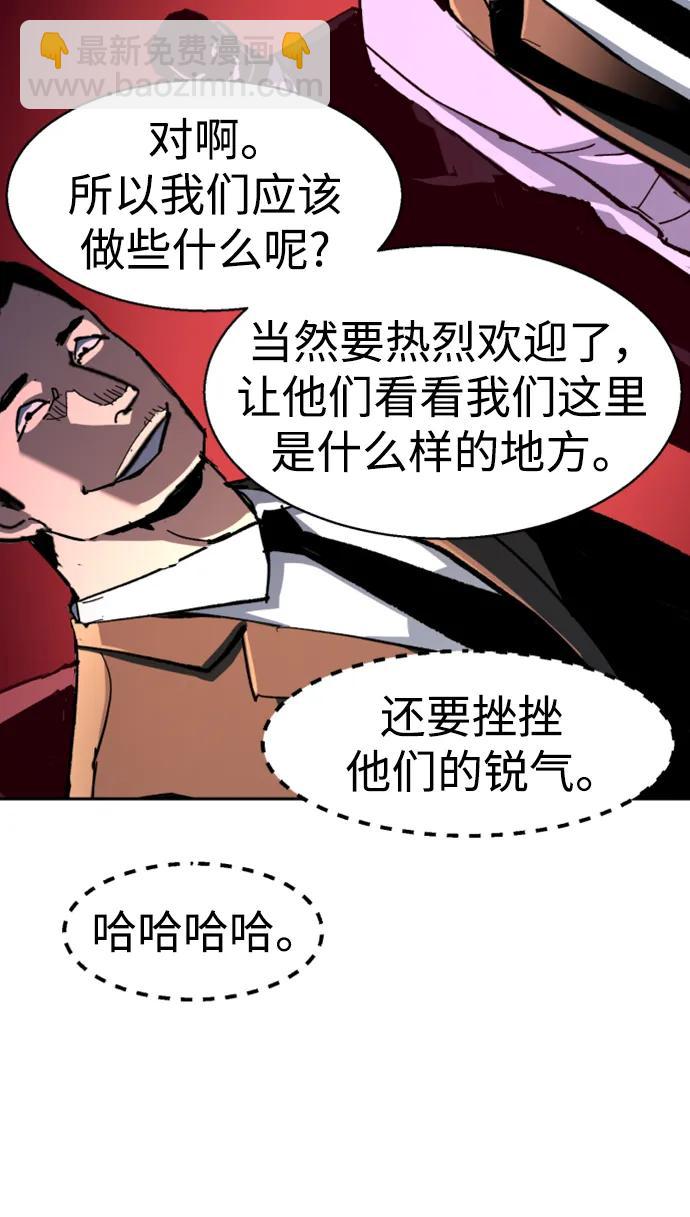 第152话54