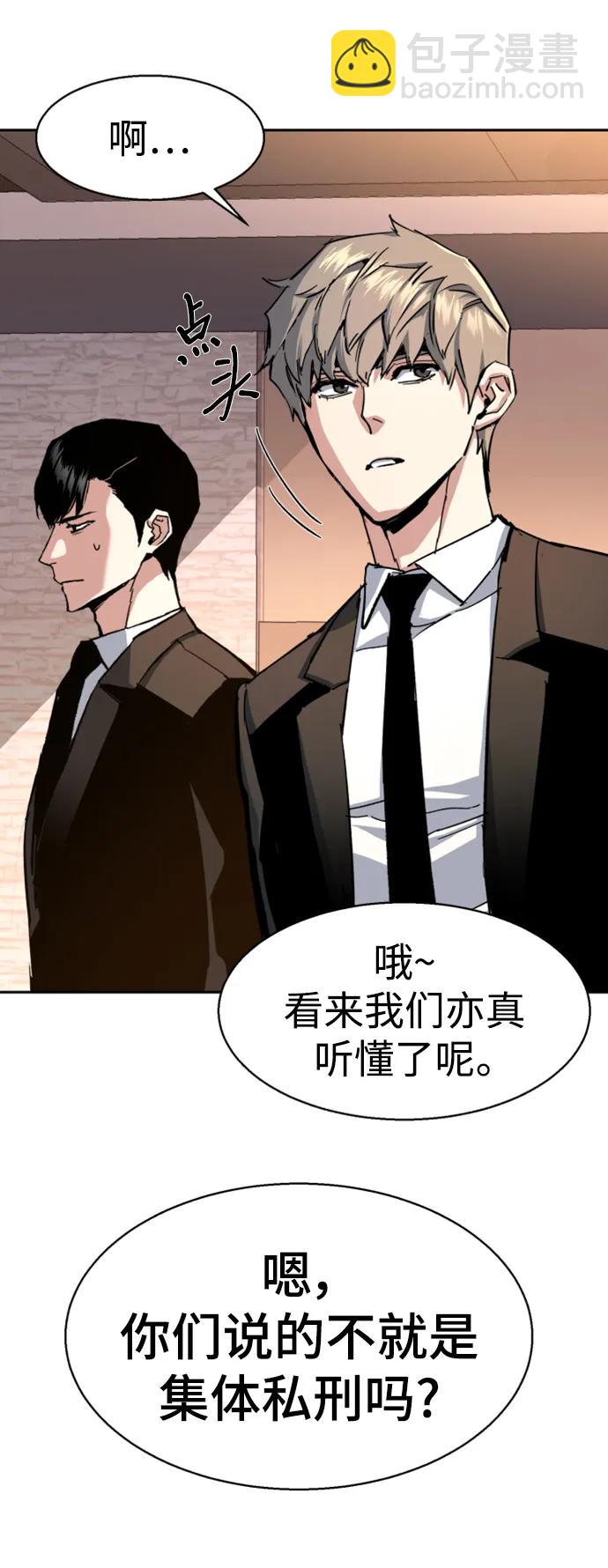 第152话55