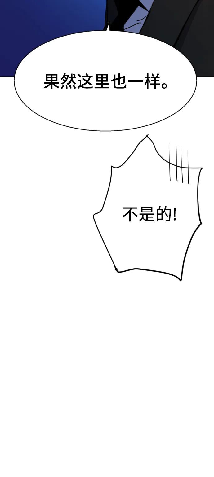 第152话58