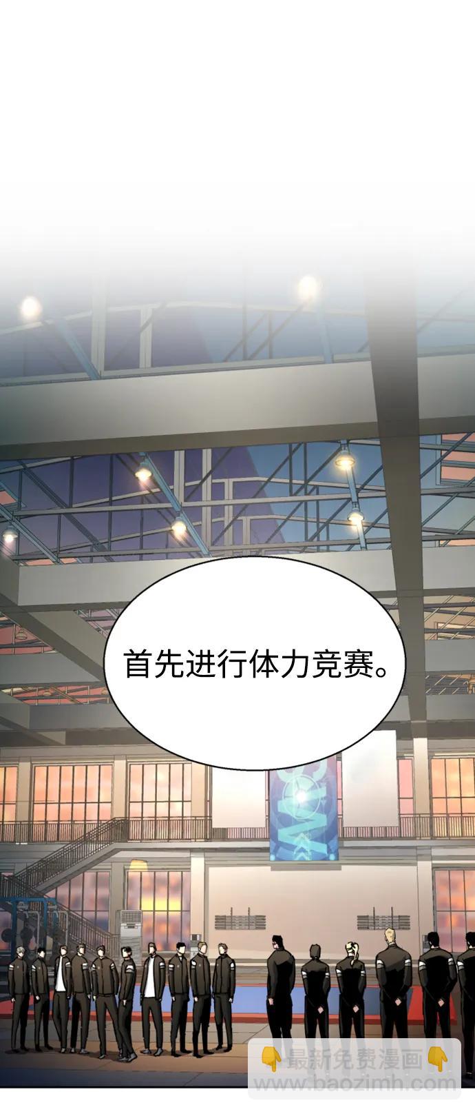 第152话59