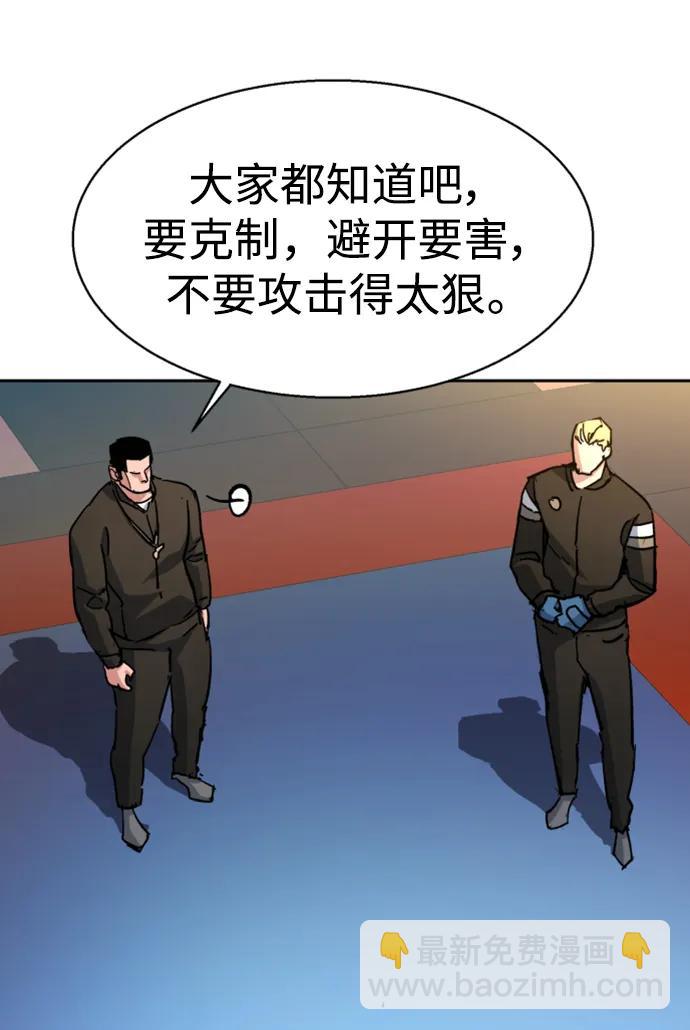 第152话66