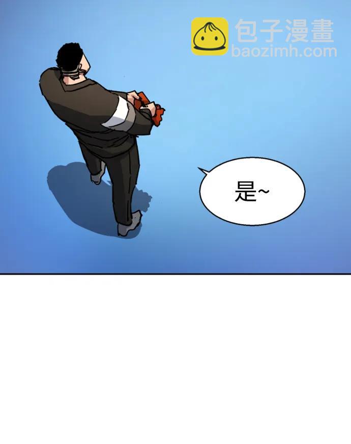 第152话67