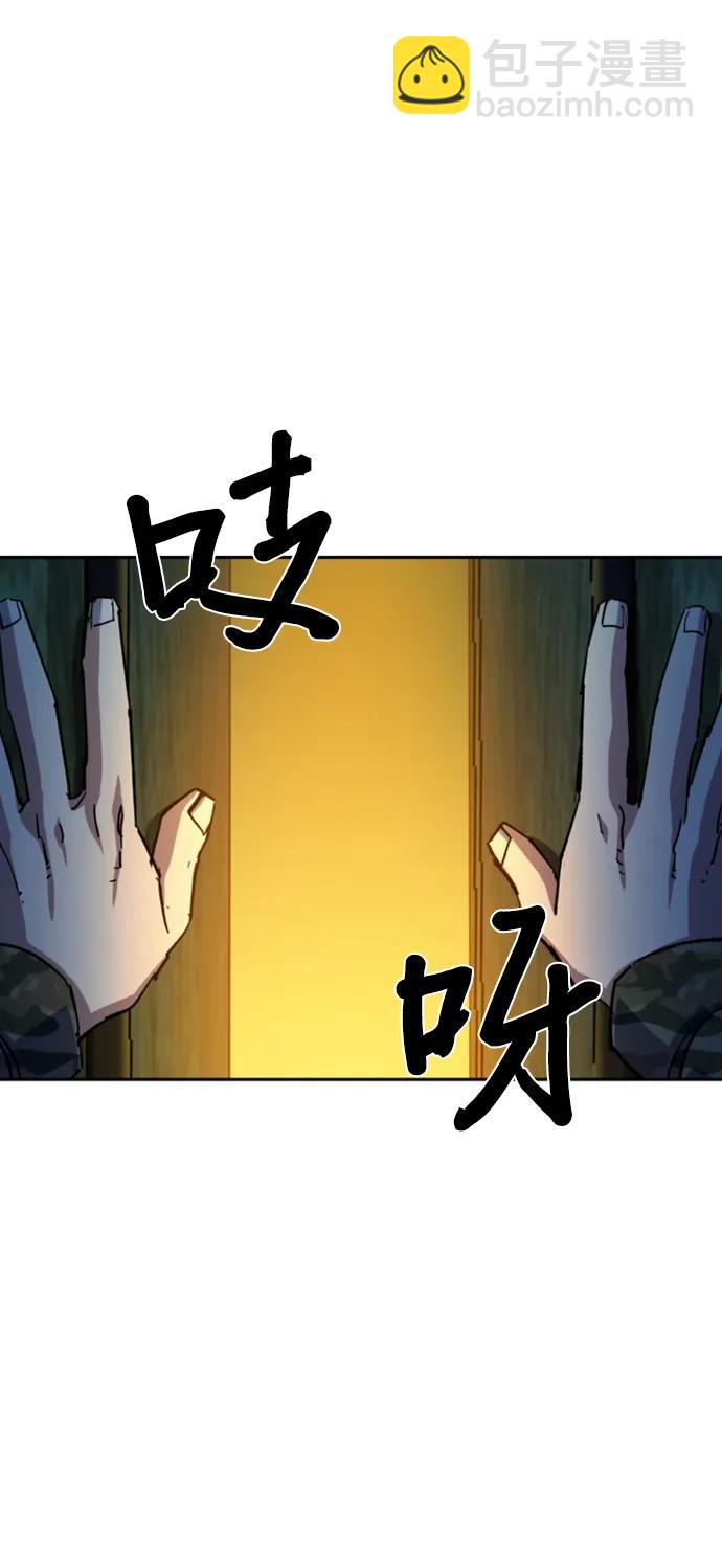 第152话8