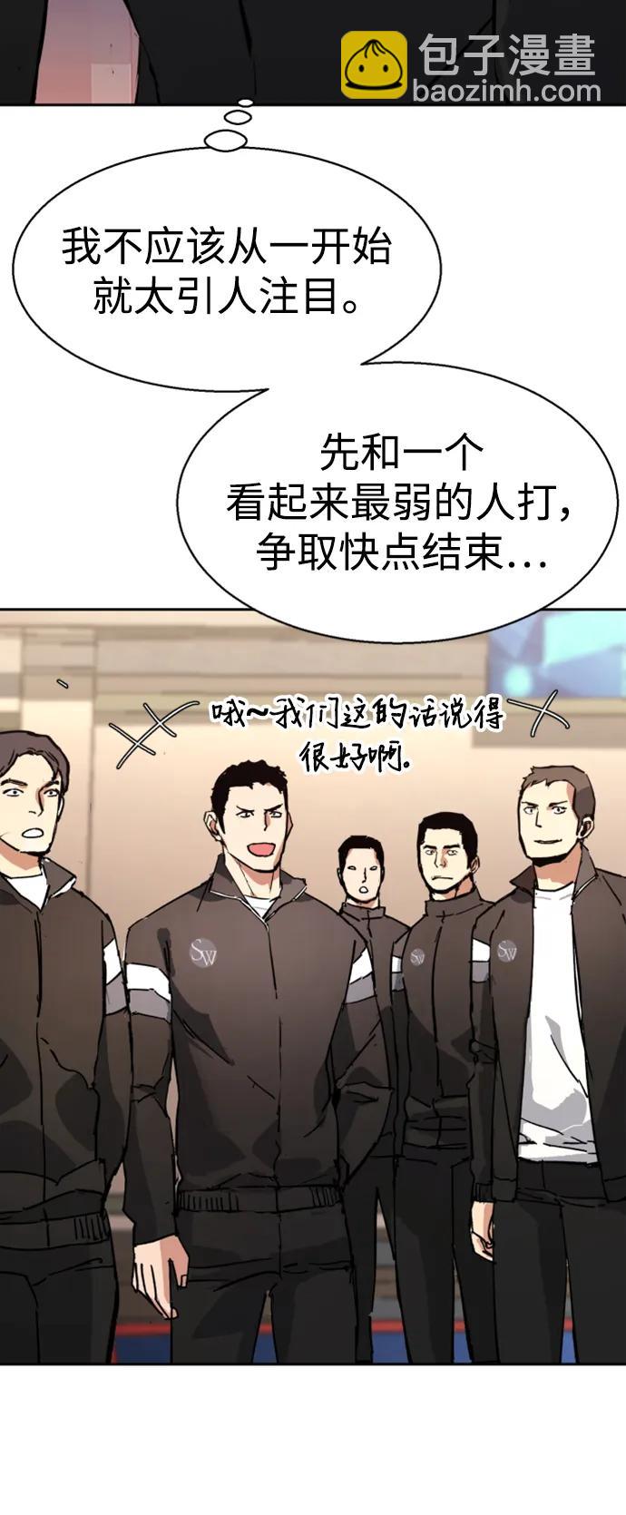 第152话86