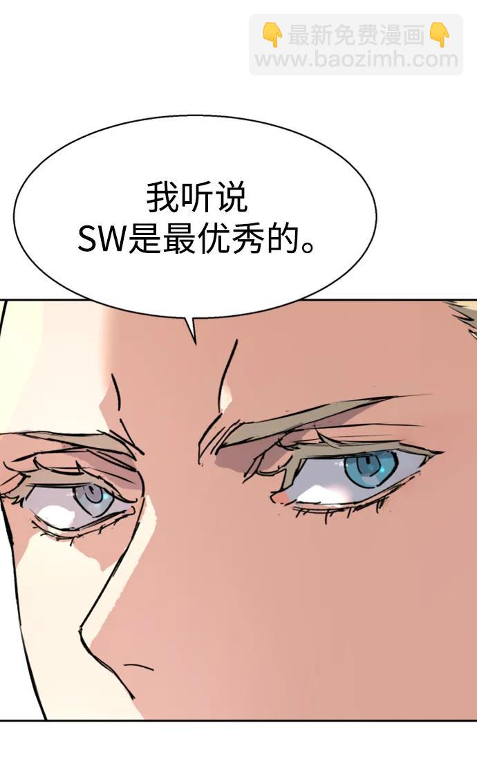 第152话87