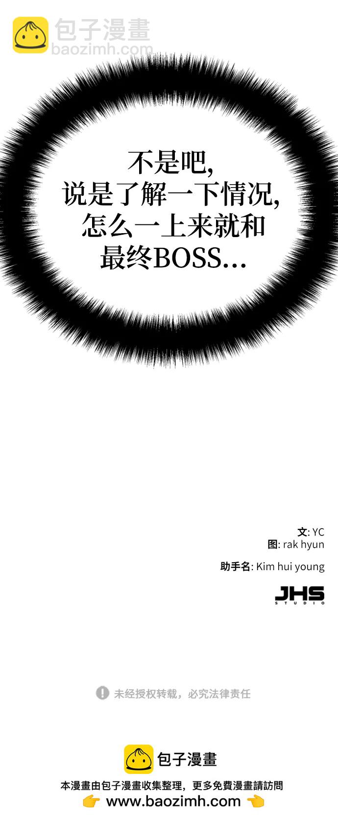 第152话93