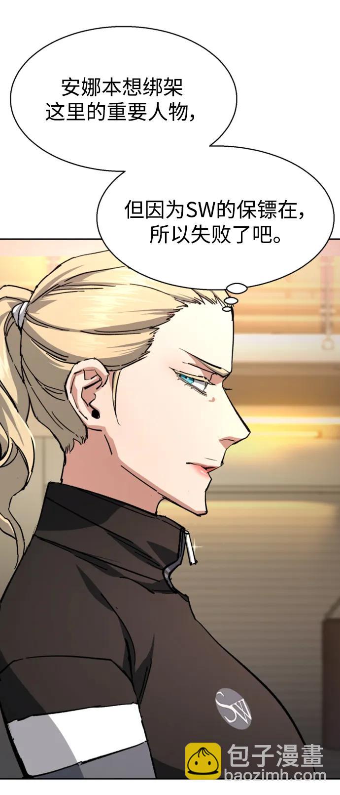 第153话3