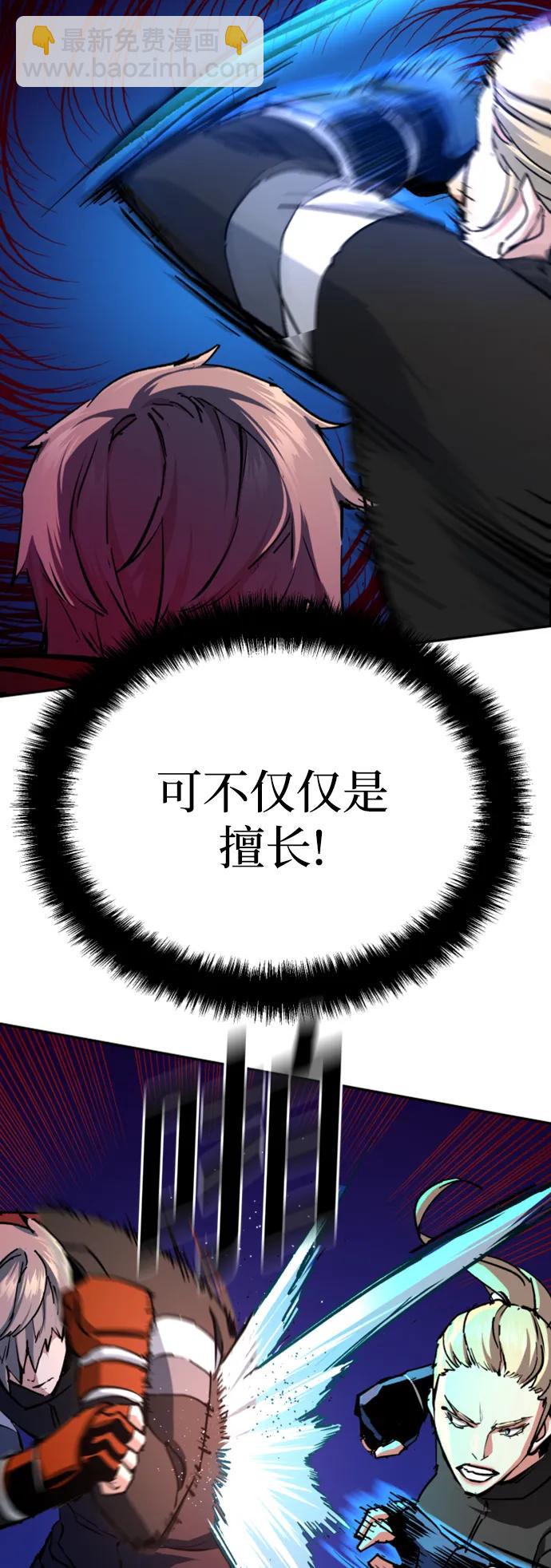 第153话32