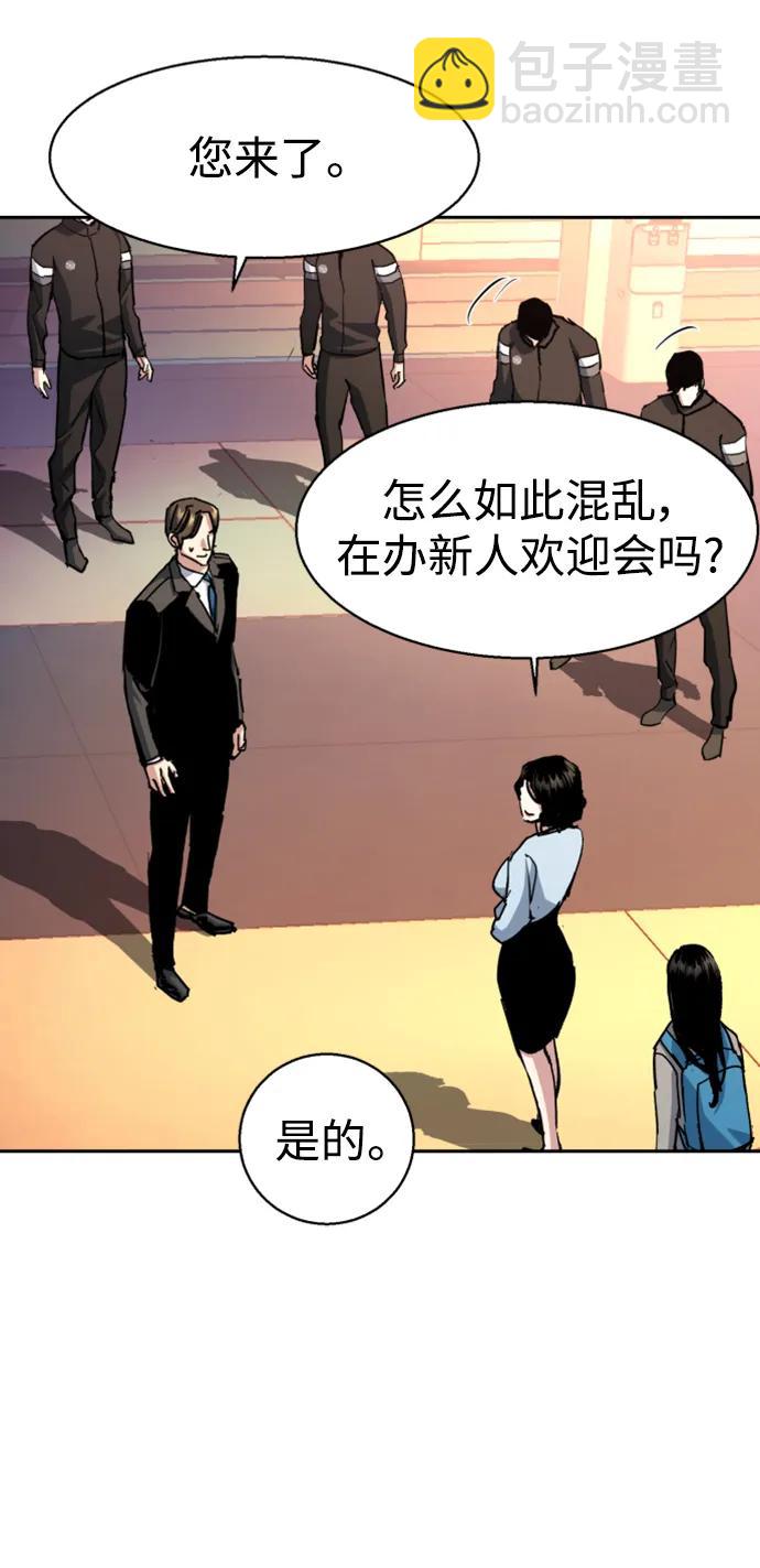 第153话55