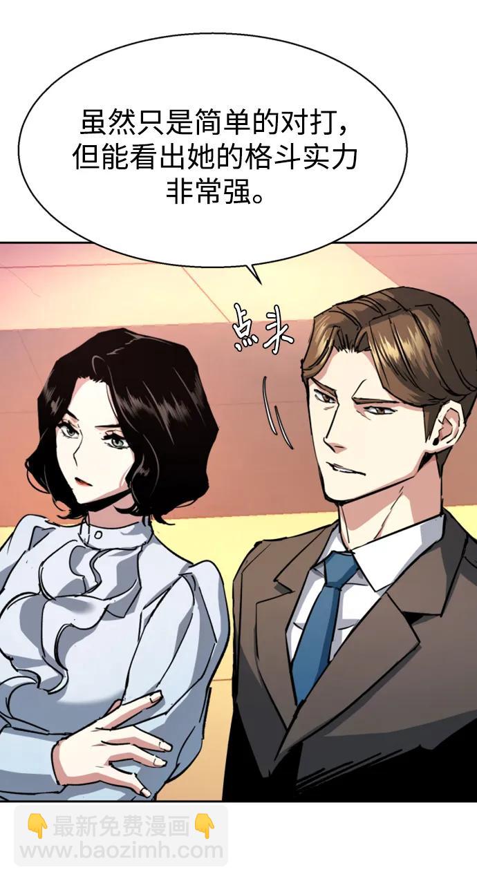 第153话57