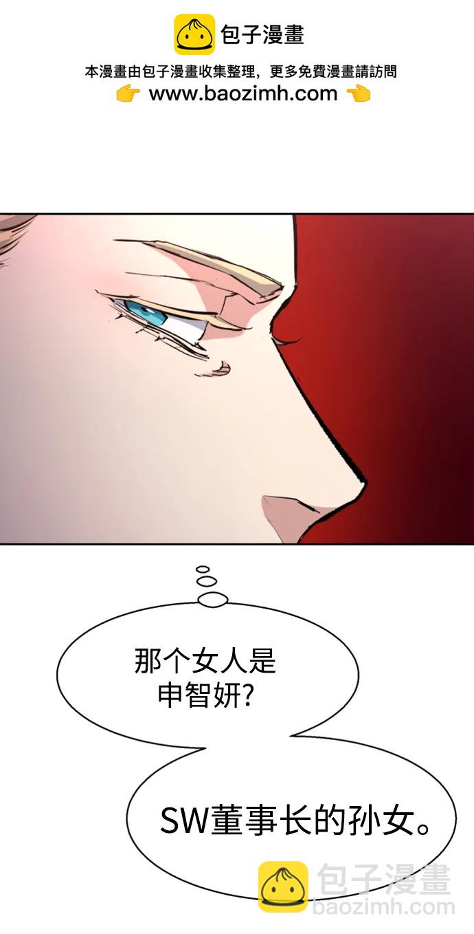 第153话59