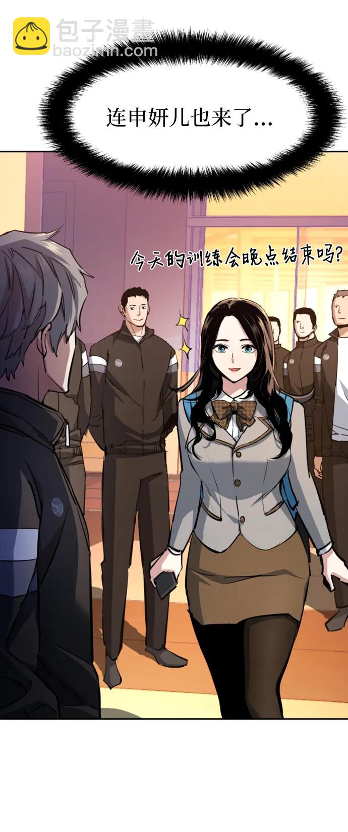 第153话61