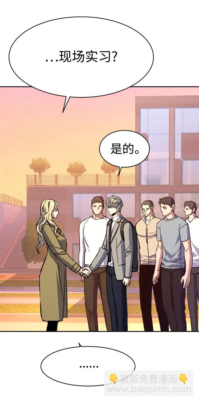 第153话70