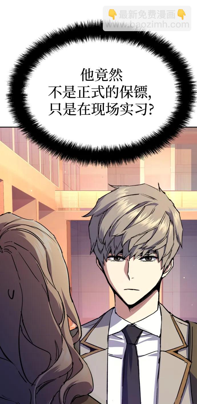 第153话71