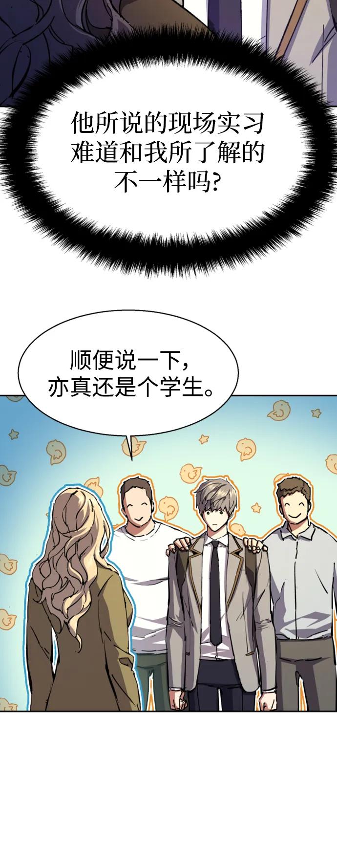 第153话72