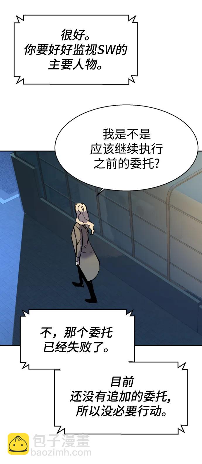 第153话87