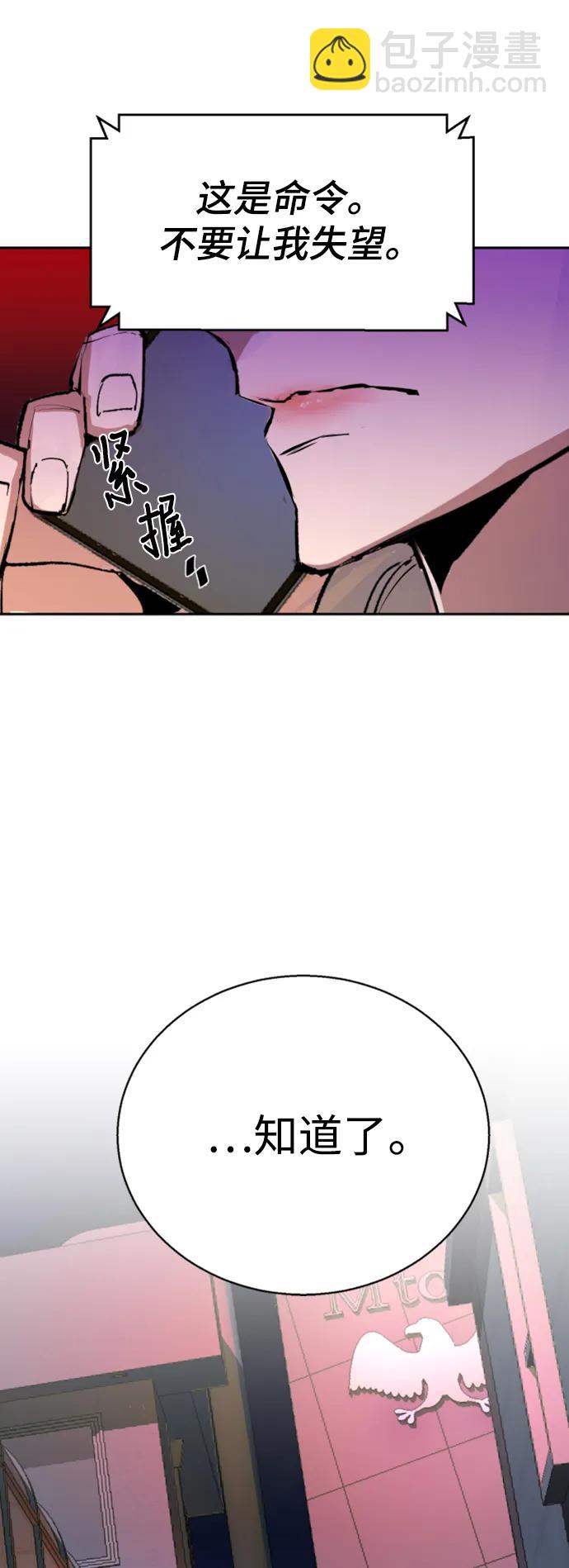 第153话89