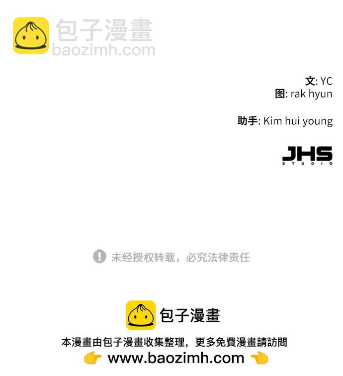 第153话91