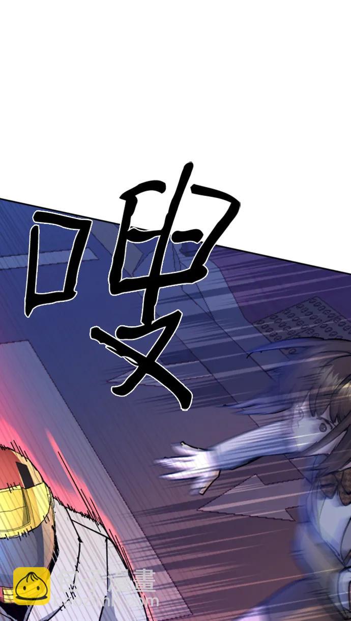 第154话45