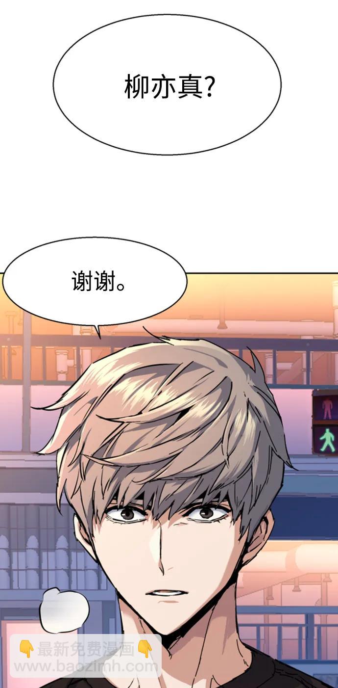第154话57