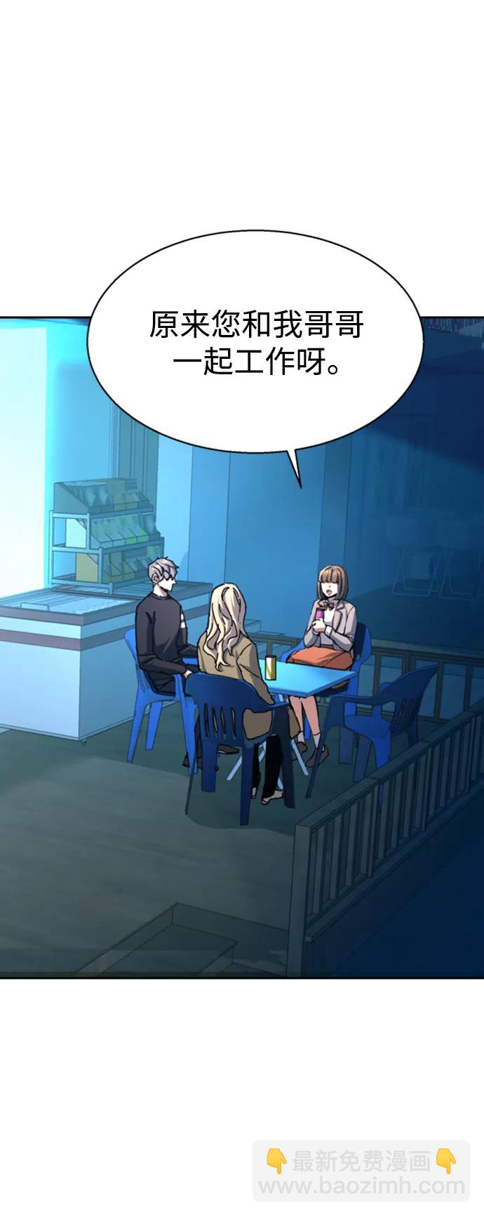 第154话63