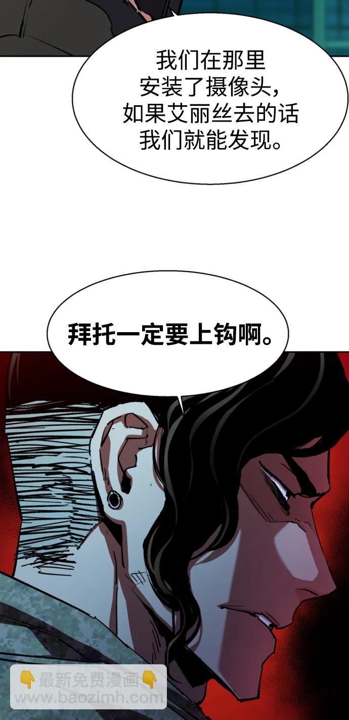 第154话77