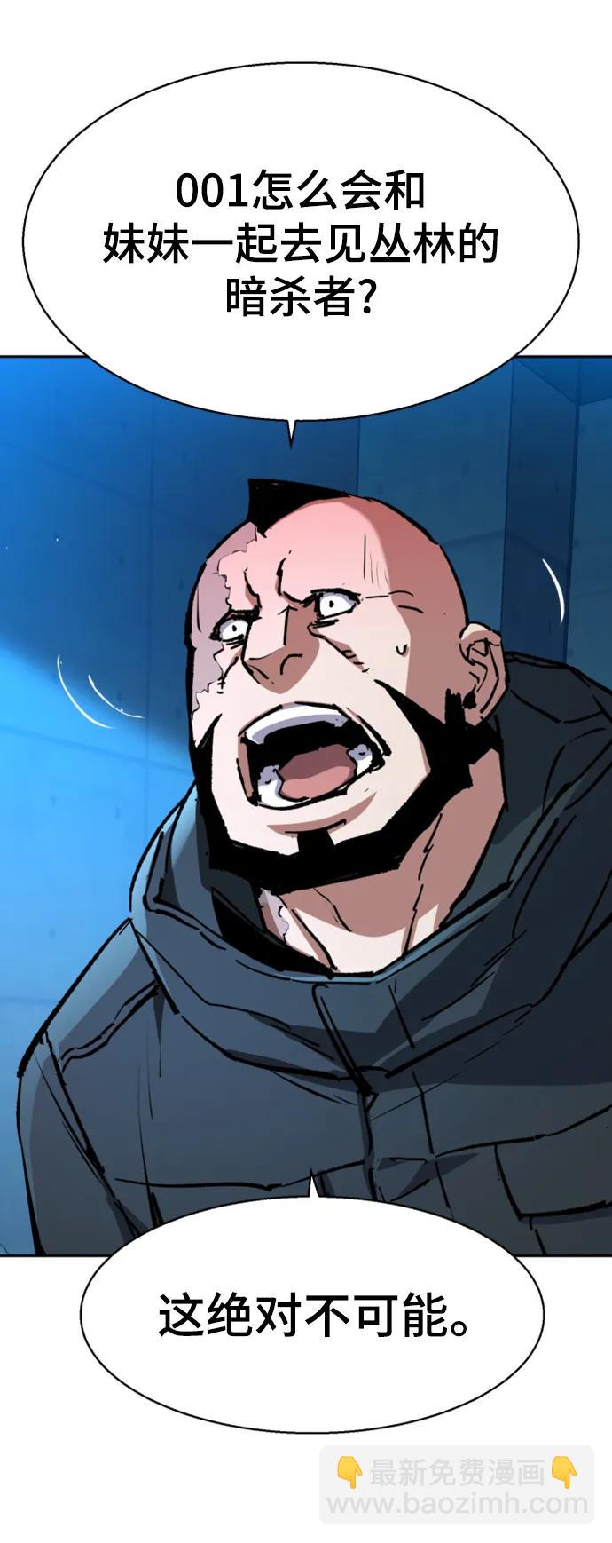第155话108