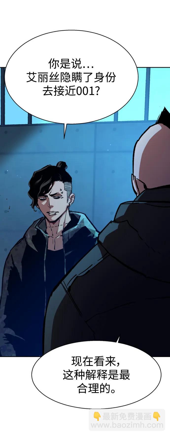 第155话109