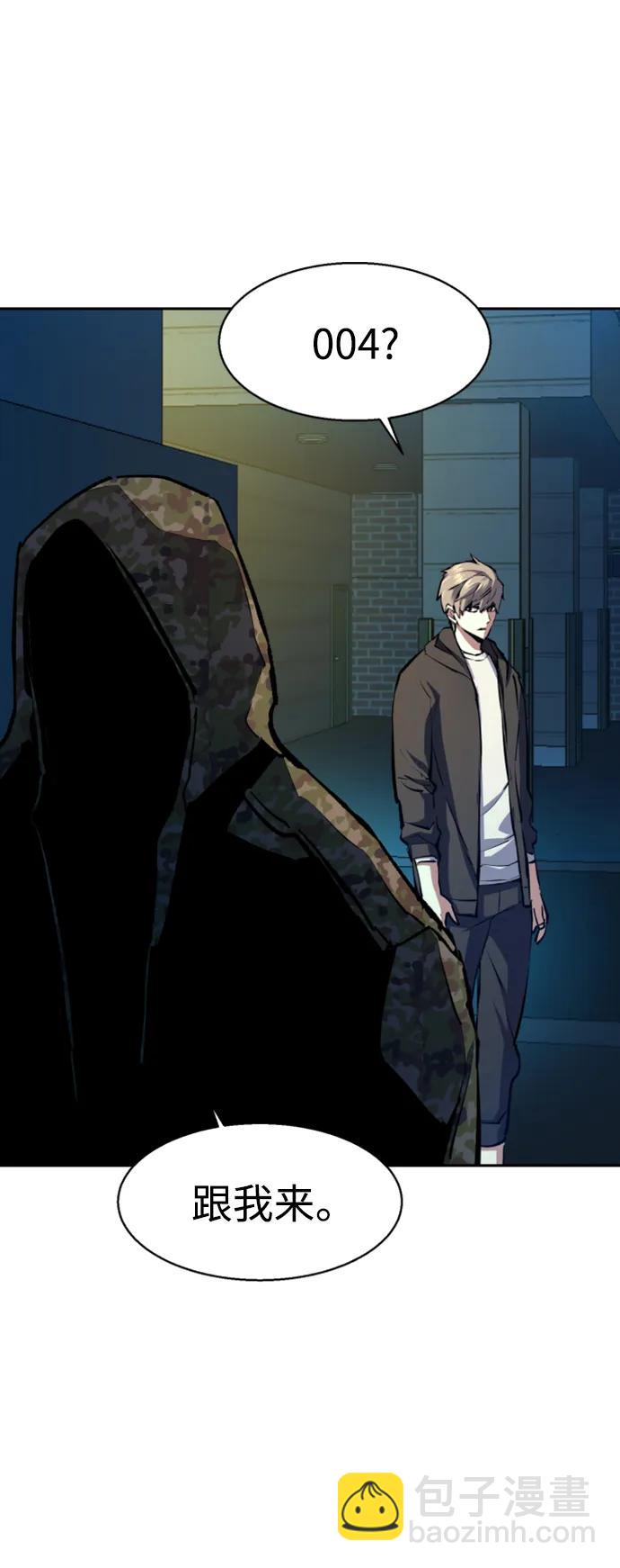 第155话13